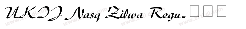 UKIJ Nasq Zilwa Regu字体转换